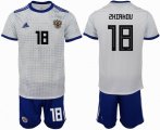 2018 World Cup Russia team #18 ZHIRKOU whtie blue soccer jersey away