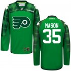 custom 2016 Philadelphia Flyers #35 Steve Mason Green Ice nhl Jersey