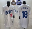 2024 World Series and 34 patch Dodgers #18 Yoshinobu Yamamoto white majestic baseball jerseys 02